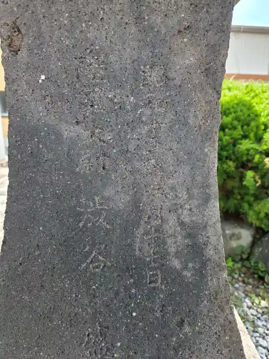 朝日大龍神社(山形県)