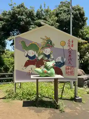 江島神社(神奈川県)