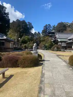 養学院(愛知県)