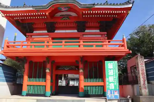 飯沼山 圓福寺の山門