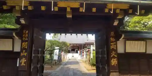 寛永寺開山堂(東京都)