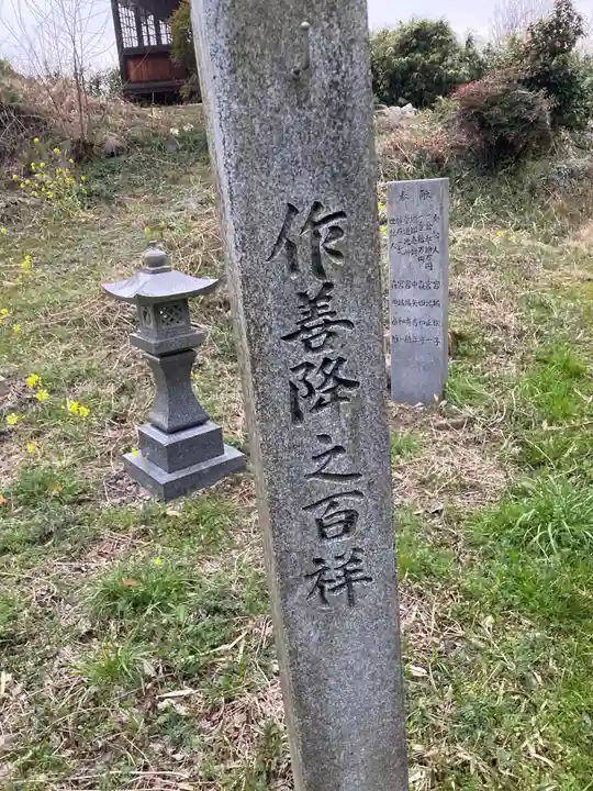 宮城神社のその他建物