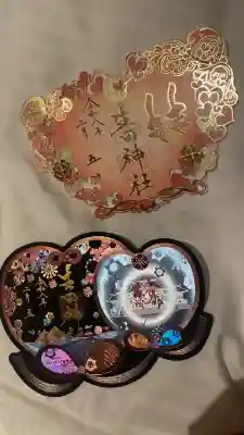 生田神社の御朱印