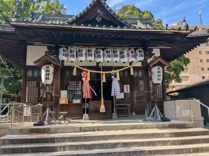 廣瀬神社(広島県)