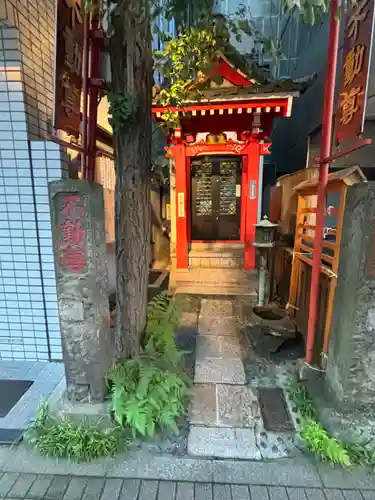 神田出世不動尊(東京都)
