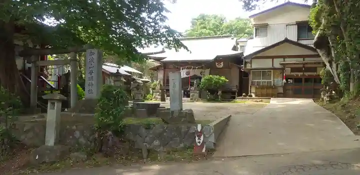 加波山普明神社(茨城県)
