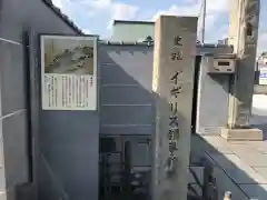 浄瀧寺の建物その他