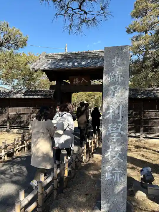 正一位霊験稲荷社(栃木県)