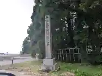 称念寺の{uncategorized: "未分類", other: "その他", undefined: "問題あり", building: "その他建物", grave: "お墓", sacred_gate: "鳥居", guardian: "狛犬", statue: "像", buddha: "仏像", history: "歴史", nature: "自然", garden: "庭園", animal: "動物", pagoda: "塔", temizu: "手水舎", mountain_gate: "山門・神門", sanctuary: "本殿・本堂", subordinate: "末社・摂社", art: "芸術", scenery: "景色", jizo: "地蔵", ema: "絵馬", goshuin: "御朱印", omikuji: "おみくじ", items: "授与品その他", amulet: "お守り", goshuincho: "御朱印帳", eats: "食事", festival: "お祭り", votive_dance: "神楽", shichigosan: "七五三参", wedding: "結婚式", experience: "体験その他", initially: "初詣", around: "周辺", anti_infection: "感染症対策"}