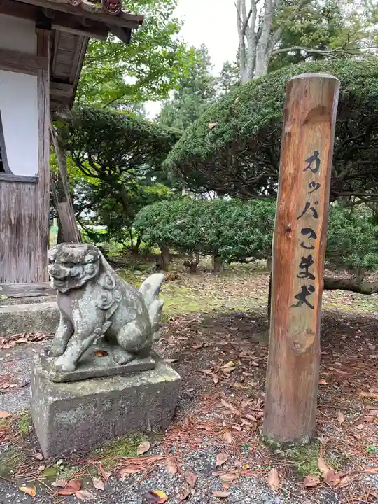 常堅寺(岩手県)