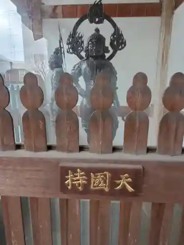 法音寺の仏像