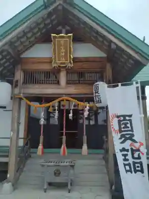 閖上湊神社(宮城県)