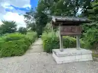 春日宮天皇(志貴皇子) 田原西陵(奈良県)