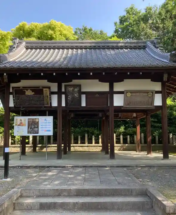 城南宮(京都府)