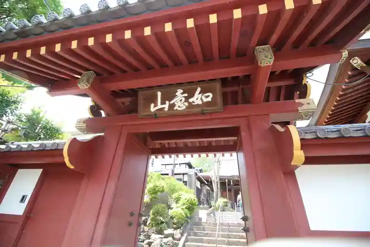 亮朝院の山門・神門