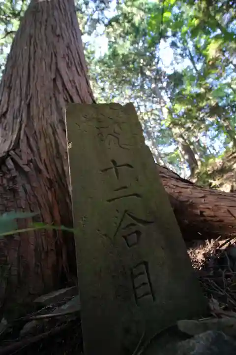高水山 常福院 龍学寺 の周辺