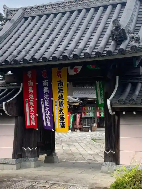 地泉院の山門・神門