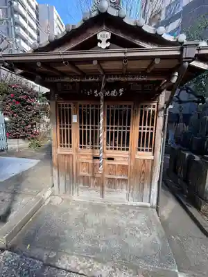 定泉寺(東京都)