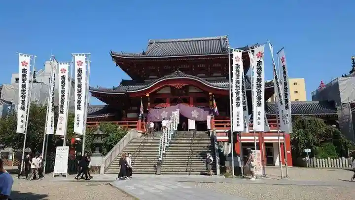 大須観音 (北野山真福寺宝生院)の本殿・本堂