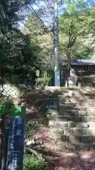 八意思兼神社の建物その他