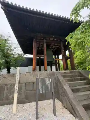 増上寺の{uncategorized: "未分類", other: "その他", undefined: "問題あり", building: "その他建物", grave: "お墓", sacred_gate: "鳥居", guardian: "狛犬", statue: "像", buddha: "仏像", history: "歴史", nature: "自然", garden: "庭園", animal: "動物", pagoda: "塔", temizu: "手水舎", mountain_gate: "山門・神門", sanctuary: "本殿・本堂", subordinate: "末社・摂社", art: "芸術", scenery: "景色", jizo: "地蔵", ema: "絵馬", goshuin: "御朱印", omikuji: "おみくじ", items: "授与品その他", amulet: "お守り", goshuincho: "御朱印帳", eats: "食事", festival: "お祭り", votive_dance: "神楽", shichigosan: "七五三参", wedding: "結婚式", experience: "体験その他", initially: "初詣", around: "周辺", anti_infection: "感染症対策"}