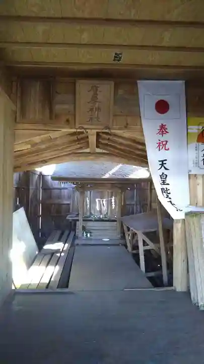 鷹房神社の本殿・本堂