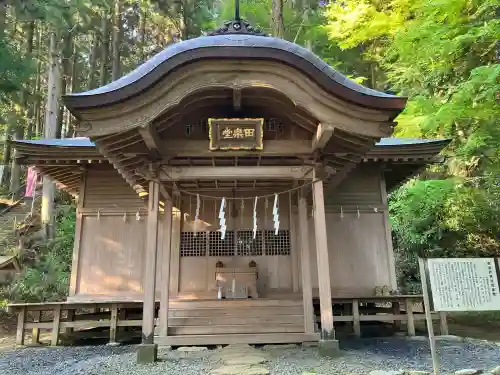 東金砂神社(茨城県)