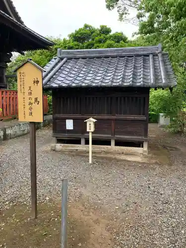 板倉雷電神社(群馬県)