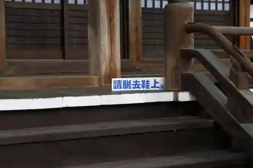 圓光寺のその他建物