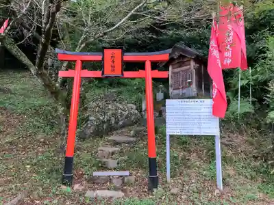 大慈寺(栃木県)