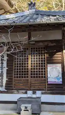 菅生山 大宝寺(愛知県)