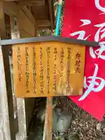 弥勒堂の{uncategorized: "未分類", other: "その他", undefined: "問題あり", building: "その他建物", grave: "お墓", sacred_gate: "鳥居", guardian: "狛犬", statue: "像", buddha: "仏像", history: "歴史", nature: "自然", garden: "庭園", animal: "動物", pagoda: "塔", temizu: "手水舎", mountain_gate: "山門・神門", sanctuary: "本殿・本堂", subordinate: "末社・摂社", art: "芸術", scenery: "景色", jizo: "地蔵", ema: "絵馬", goshuin: "御朱印", omikuji: "おみくじ", items: "授与品その他", amulet: "お守り", goshuincho: "御朱印帳", eats: "食事", festival: "お祭り", votive_dance: "神楽", shichigosan: "七五三参", wedding: "結婚式", experience: "体験その他", initially: "初詣", around: "周辺", anti_infection: "感染症対策"}