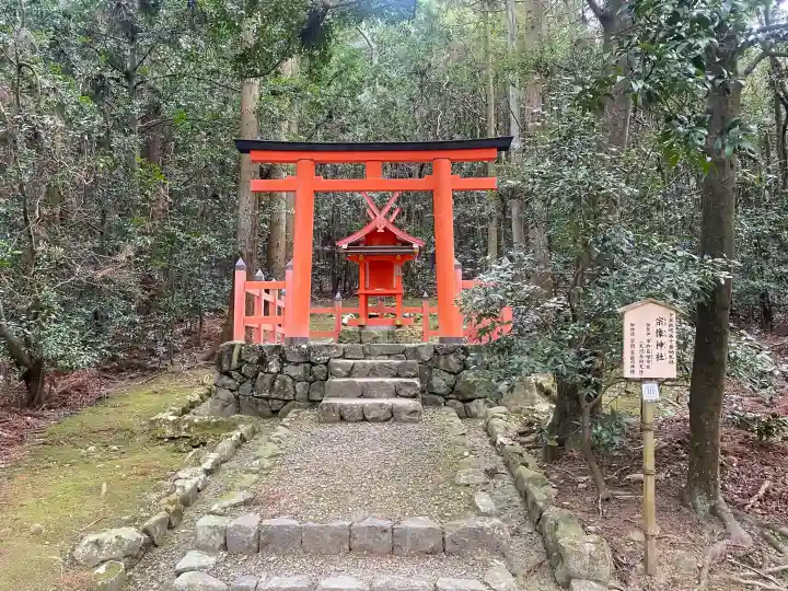 宗像神社の{uncategorized: "未分類", other: "その他", undefined: "問題あり", building: "その他建物", grave: "お墓", sacred_gate: "鳥居", guardian: "狛犬", statue: "像", buddha: "仏像", history: "歴史", nature: "自然", garden: "庭園", animal: "動物", pagoda: "塔", temizu: "手水舎", mountain_gate: "山門・神門", sanctuary: "本殿・本堂", subordinate: "末社・摂社", art: "芸術", scenery: "景色", jizo: "地蔵", ema: "絵馬", goshuin: "御朱印", omikuji: "おみくじ", items: "授与品その他", amulet: "お守り", goshuincho: "御朱印帳", eats: "食事", festival: "お祭り", votive_dance: "神楽", shichigosan: "七五三参", wedding: "結婚式", experience: "体験その他", initially: "初詣", around: "周辺", anti_infection: "感染症対策"}