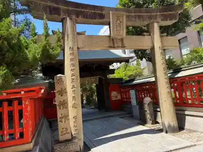水鏡天満宮(福岡県)
