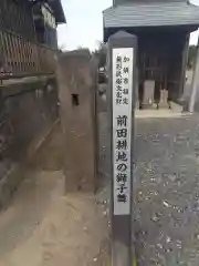 浅間神社(埼玉県)