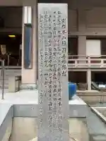 鎮國寺の{uncategorized: "未分類", other: "その他", undefined: "問題あり", building: "その他建物", grave: "お墓", sacred_gate: "鳥居", guardian: "狛犬", statue: "像", buddha: "仏像", history: "歴史", nature: "自然", garden: "庭園", animal: "動物", pagoda: "塔", temizu: "手水舎", mountain_gate: "山門・神門", sanctuary: "本殿・本堂", subordinate: "末社・摂社", art: "芸術", scenery: "景色", jizo: "地蔵", ema: "絵馬", goshuin: "御朱印", omikuji: "おみくじ", items: "授与品その他", amulet: "お守り", goshuincho: "御朱印帳", eats: "食事", festival: "お祭り", votive_dance: "神楽", shichigosan: "七五三参", wedding: "結婚式", experience: "体験その他", initially: "初詣", around: "周辺", anti_infection: "感染症対策"}