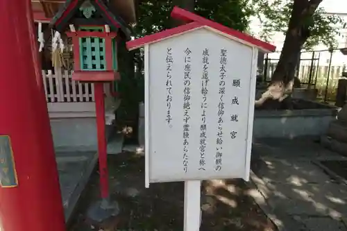 久保神社のその他建物