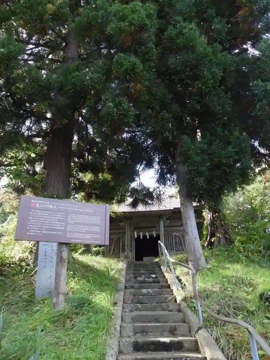 真山の万体仏(秋田県)