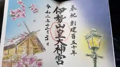 限定