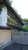 明王院のその他建物