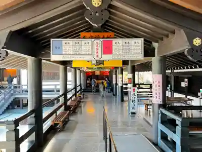 尊永寺のその他建物