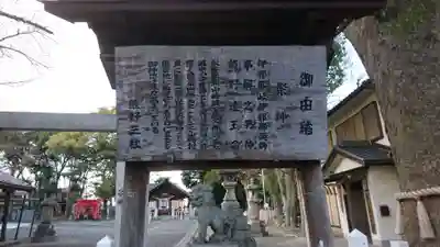 熊野三社の歴史