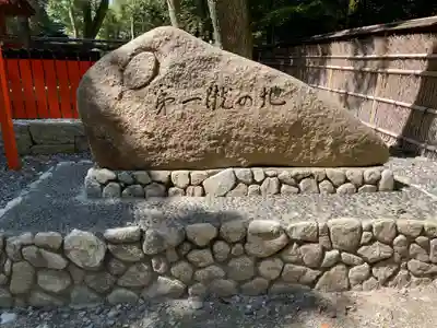 雑太社(京都府)