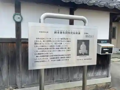 安養寺の{uncategorized: "未分類", other: "その他", undefined: "問題あり", building: "その他建物", grave: "お墓", sacred_gate: "鳥居", guardian: "狛犬", statue: "像", buddha: "仏像", history: "歴史", nature: "自然", garden: "庭園", animal: "動物", pagoda: "塔", temizu: "手水舎", mountain_gate: "山門・神門", sanctuary: "本殿・本堂", subordinate: "末社・摂社", art: "芸術", scenery: "景色", jizo: "地蔵", ema: "絵馬", goshuin: "御朱印", omikuji: "おみくじ", items: "授与品その他", amulet: "お守り", goshuincho: "御朱印帳", eats: "食事", festival: "お祭り", votive_dance: "神楽", shichigosan: "七五三参", wedding: "結婚式", experience: "体験その他", initially: "初詣", around: "周辺", anti_infection: "感染症対策"}
