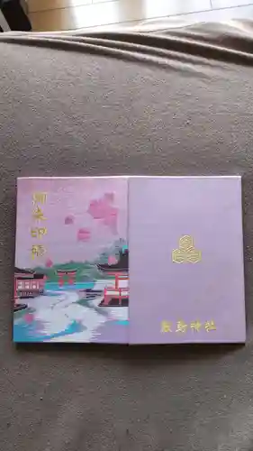 厳島神社(広島県)