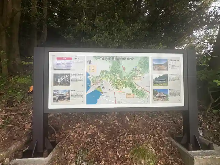 山の神神社(福井県)