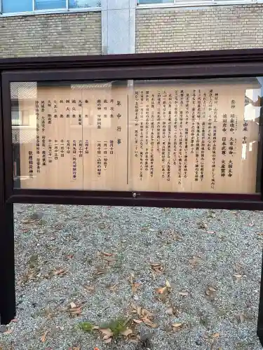 歌懸稲荷神社(山形県)