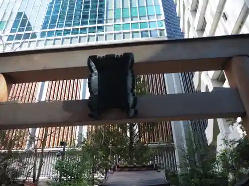 福徳神社（芽吹稲荷）のその他建物