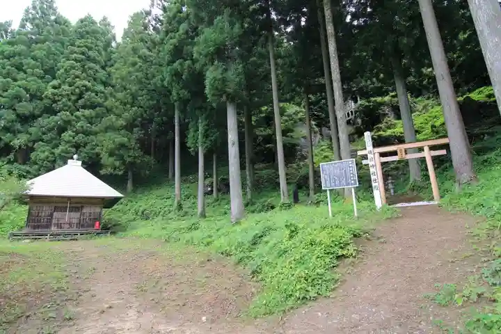 磯前神社の景色