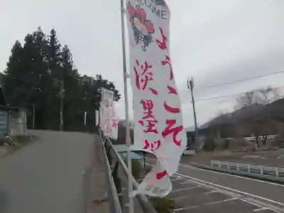 淡墨観音(岐阜県)